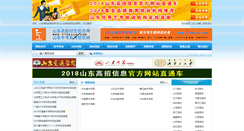 Desktop Screenshot of 57daxue.com
